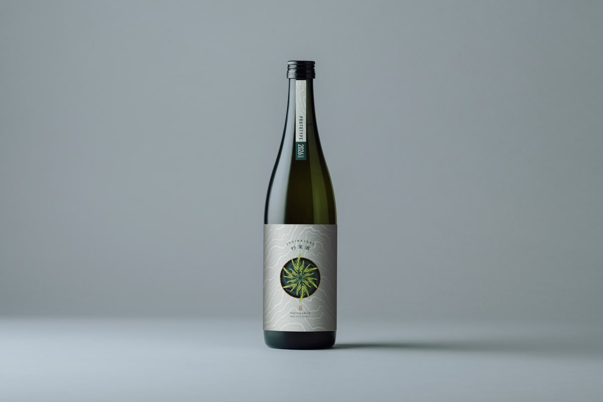 杉葉酒 prototype