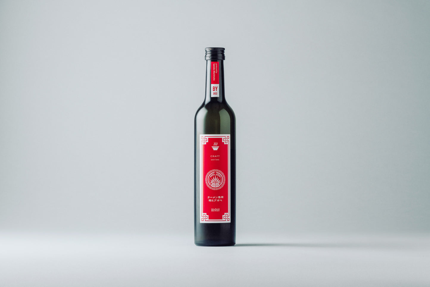 ラーメン専用稲とアガベ