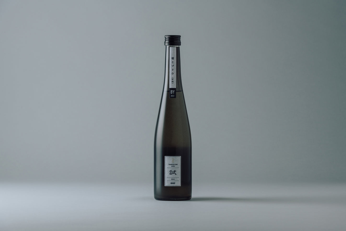 試002 稲とブドウ