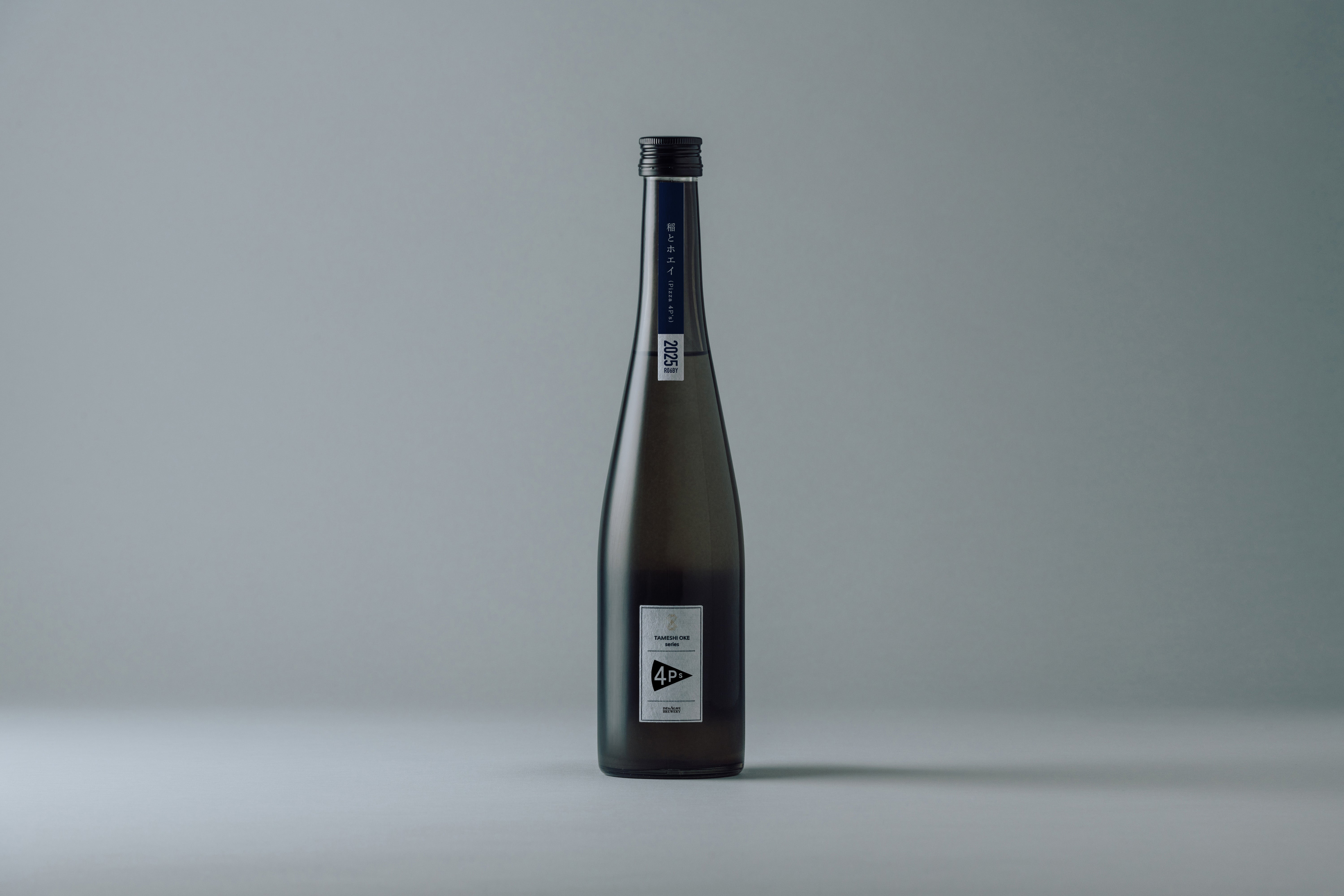 試018 稲とホエイ(Pizza 4P's) – 稲とアガベ 試018 稲とホエイ(Pizza 4P's) – 稲とアガベ