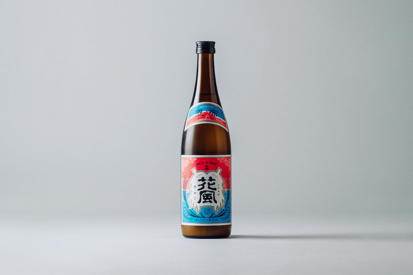 交酒 花風