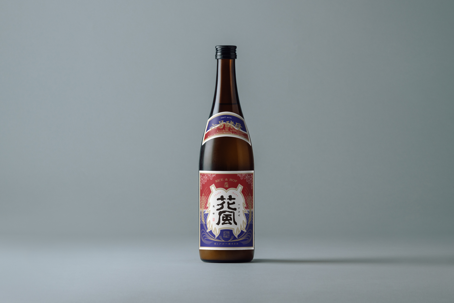 交酒花風（6号酵母）